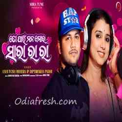 To Pain Mana Mora Sara Ra Ra